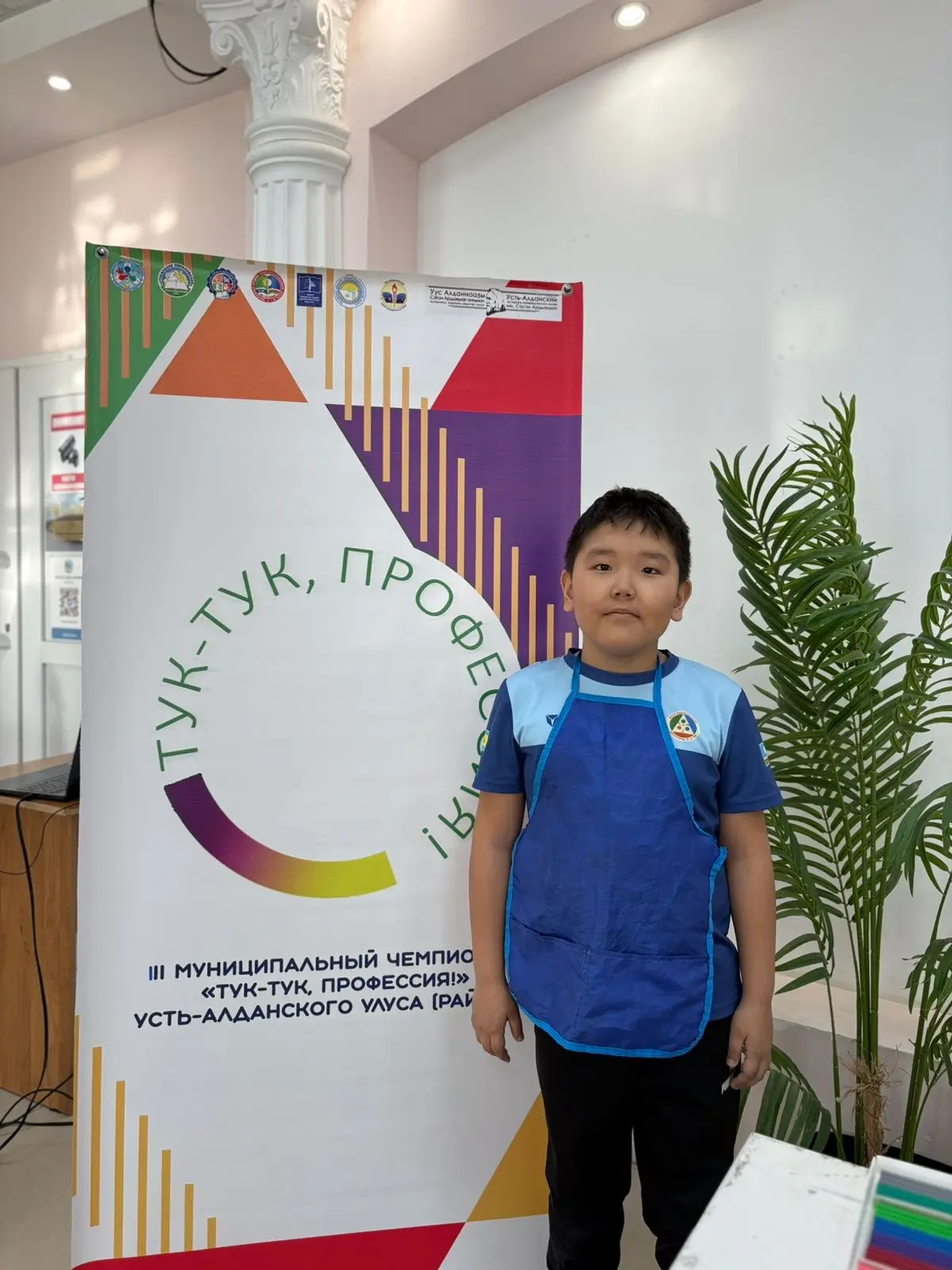 👋Улуустаа5ы "Тук-тук, профессия"