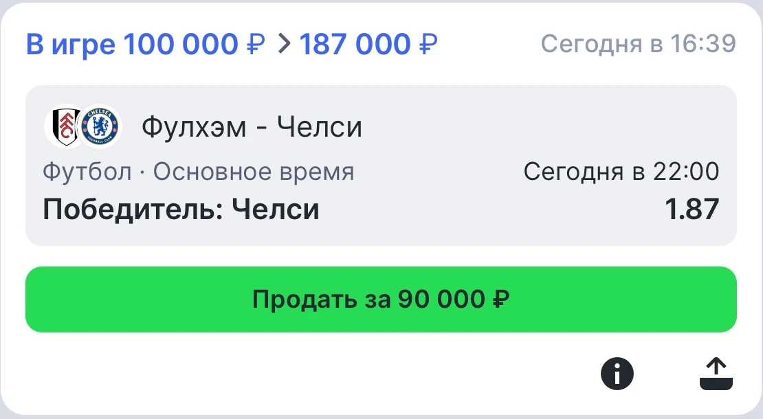 🎁БЕСПЛАТНЫЙ ОДИНАР С КЭФОМ 1.87!