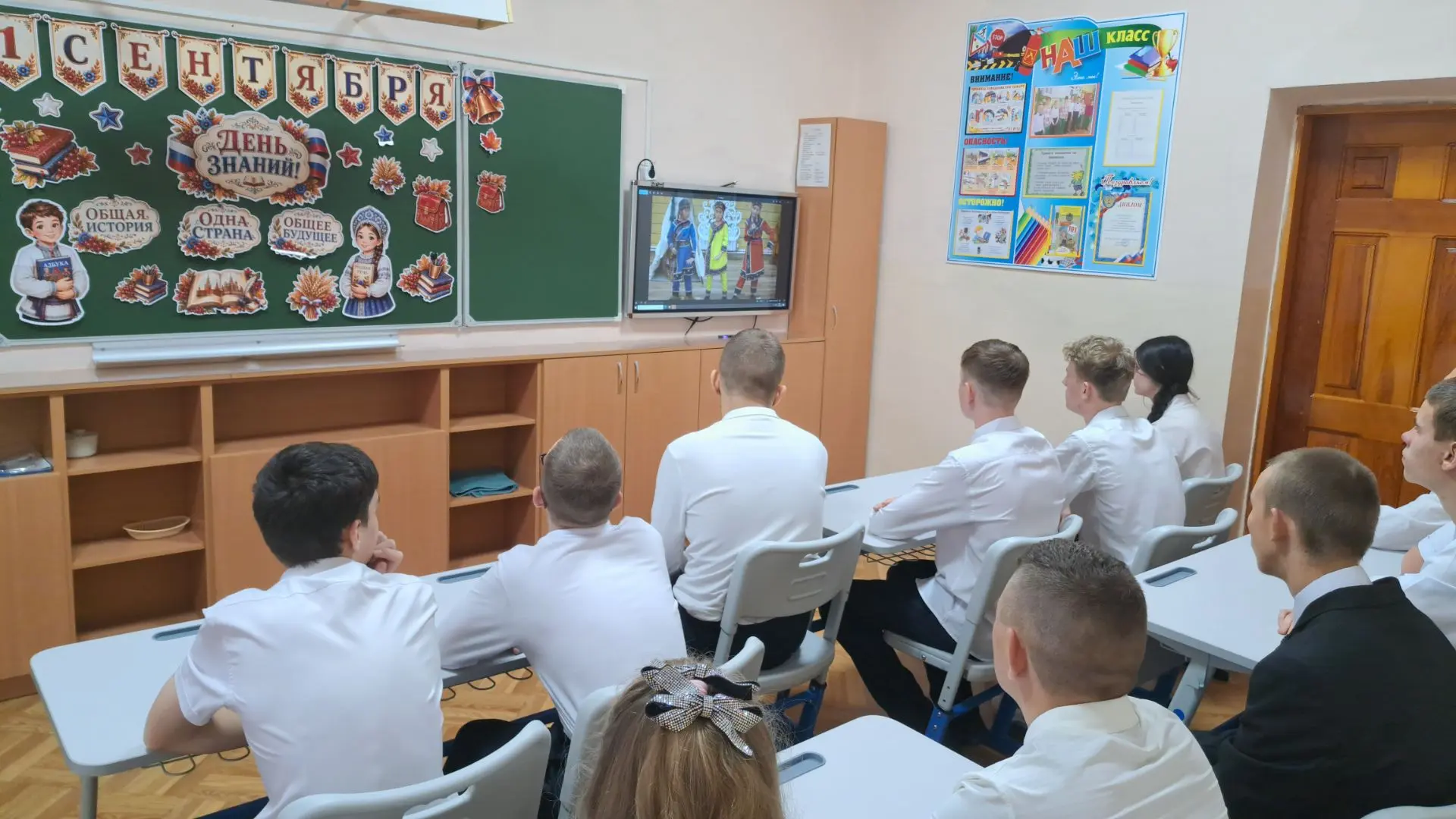 Классный час в 9 «Б»: дружба сквозь расстояние.