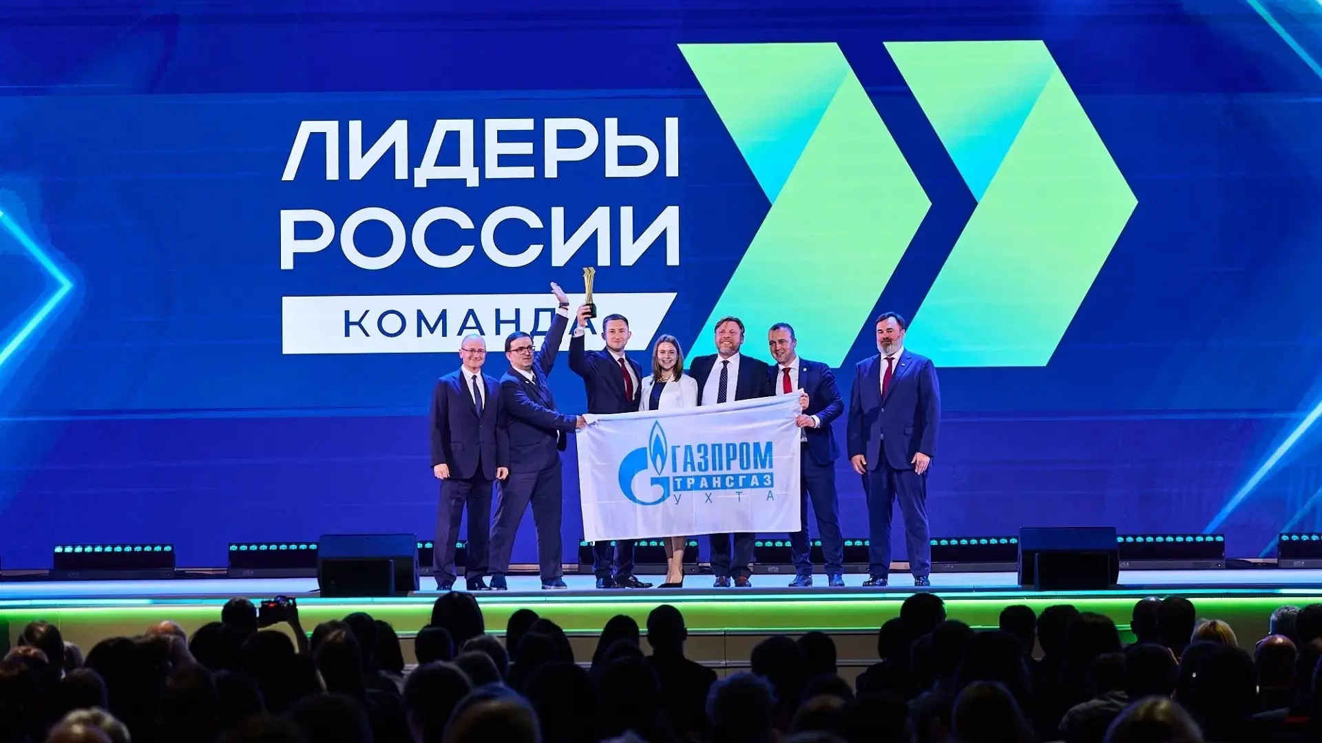 🏆 Команда из Коми стала одной из победительниц шестого сезона конкурса «Лидеры России»

Команда «Га