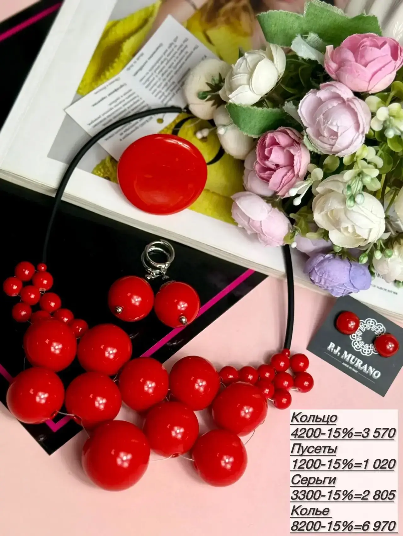 Сделали подборку украшений из новинок

Для связи с нами 👇

НАПИСАТЬ НАМ❤️