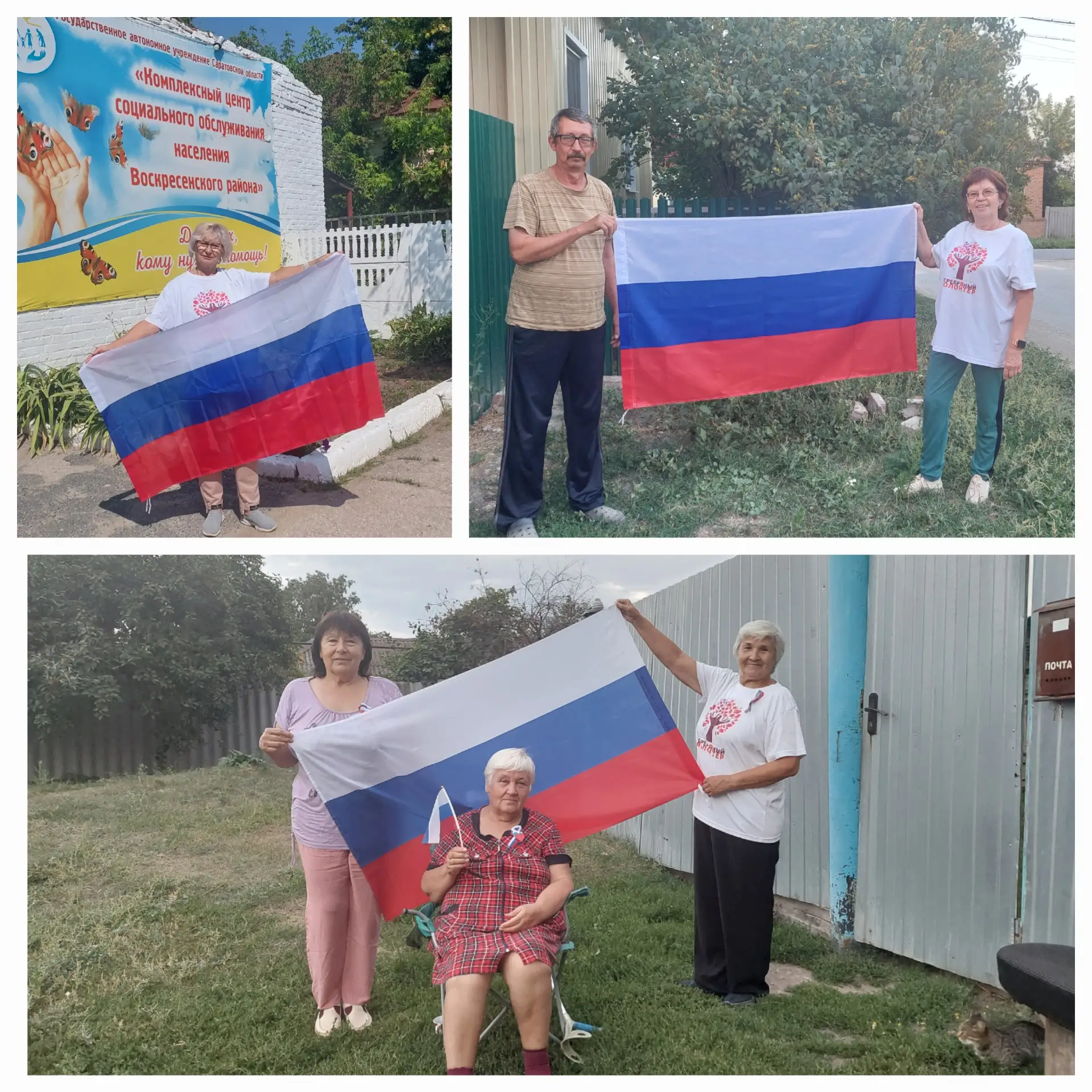 22 августа – День Государственного флага Российской Федерации.