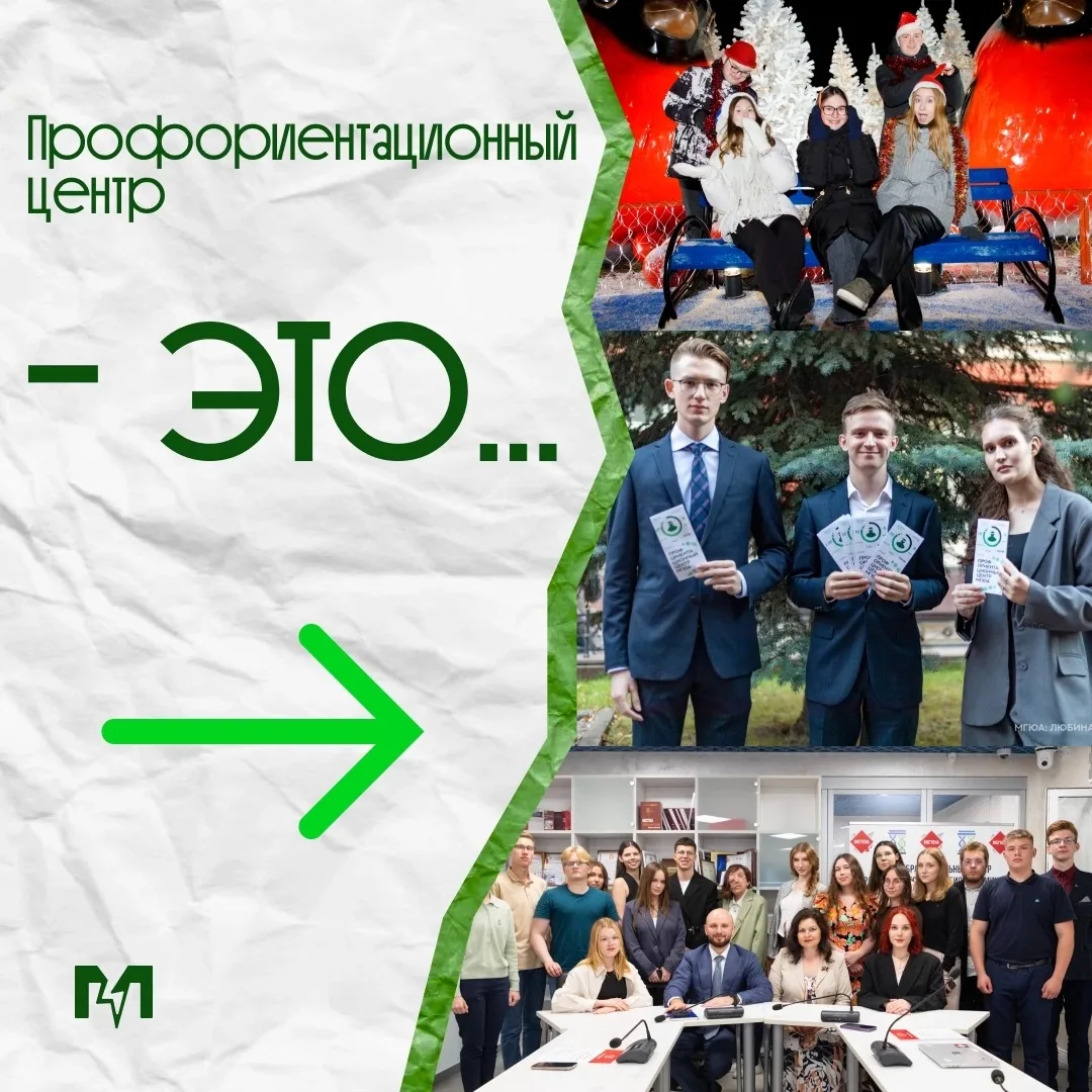 Выбери свой путь! 🧭