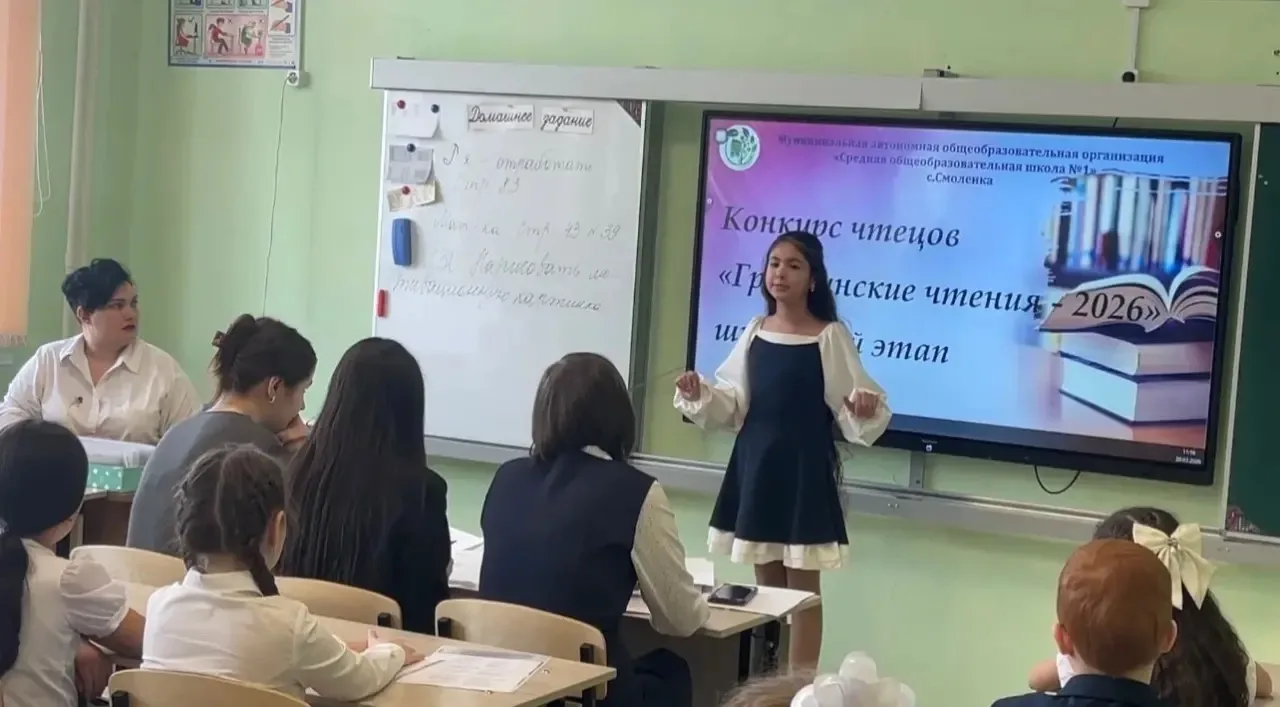 🌟 «Граубинские чтения» в нашей школе праздник поэзии! 🌟  Дорогие друзья! 🎉 В рамках празднования Дня