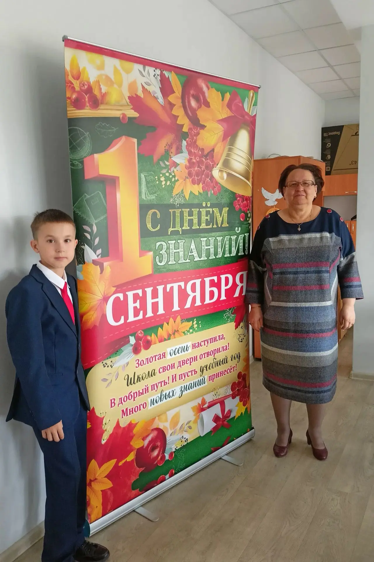 Уважаемая Ирина Владимировна!Поздравляем Вас С Днём Учителя! Ваша профессия-это искусст...