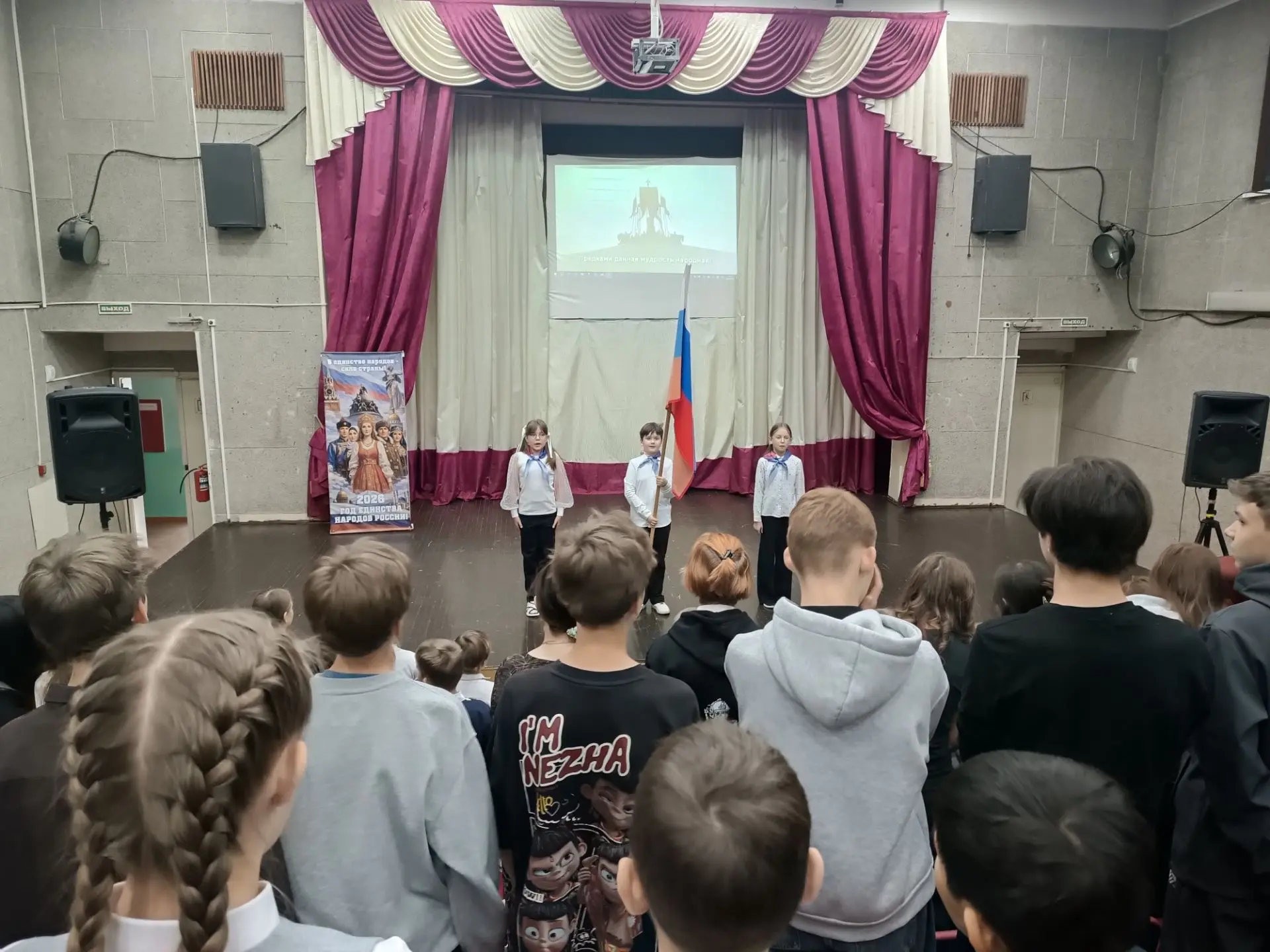 🇷🇺 28 сентября учебная неделя в нашей школе началась традиционно: с торжественной лин...