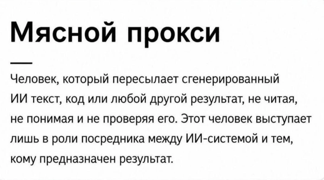 @office_story