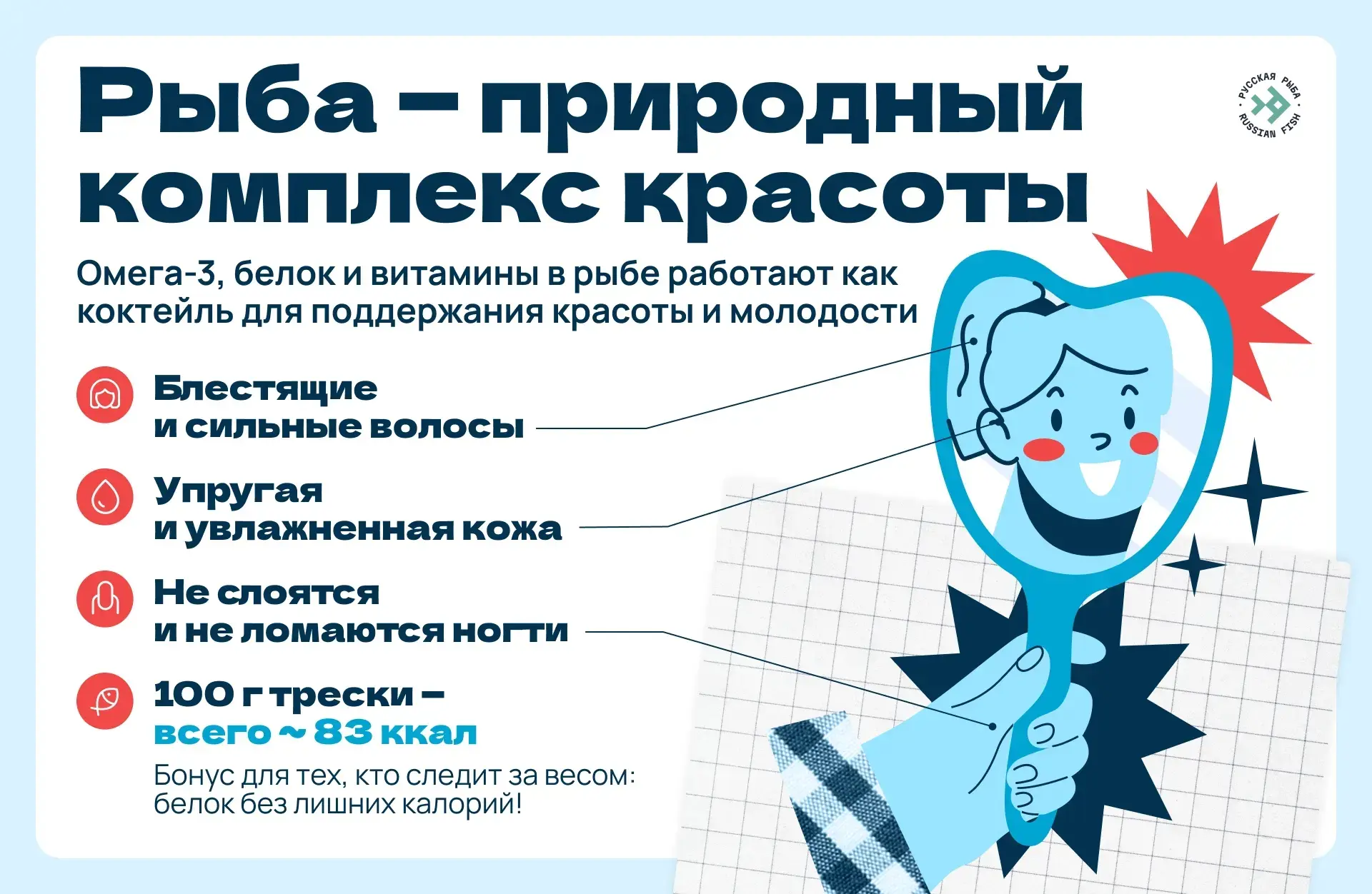 2 июня в России отмечают День здорового питания