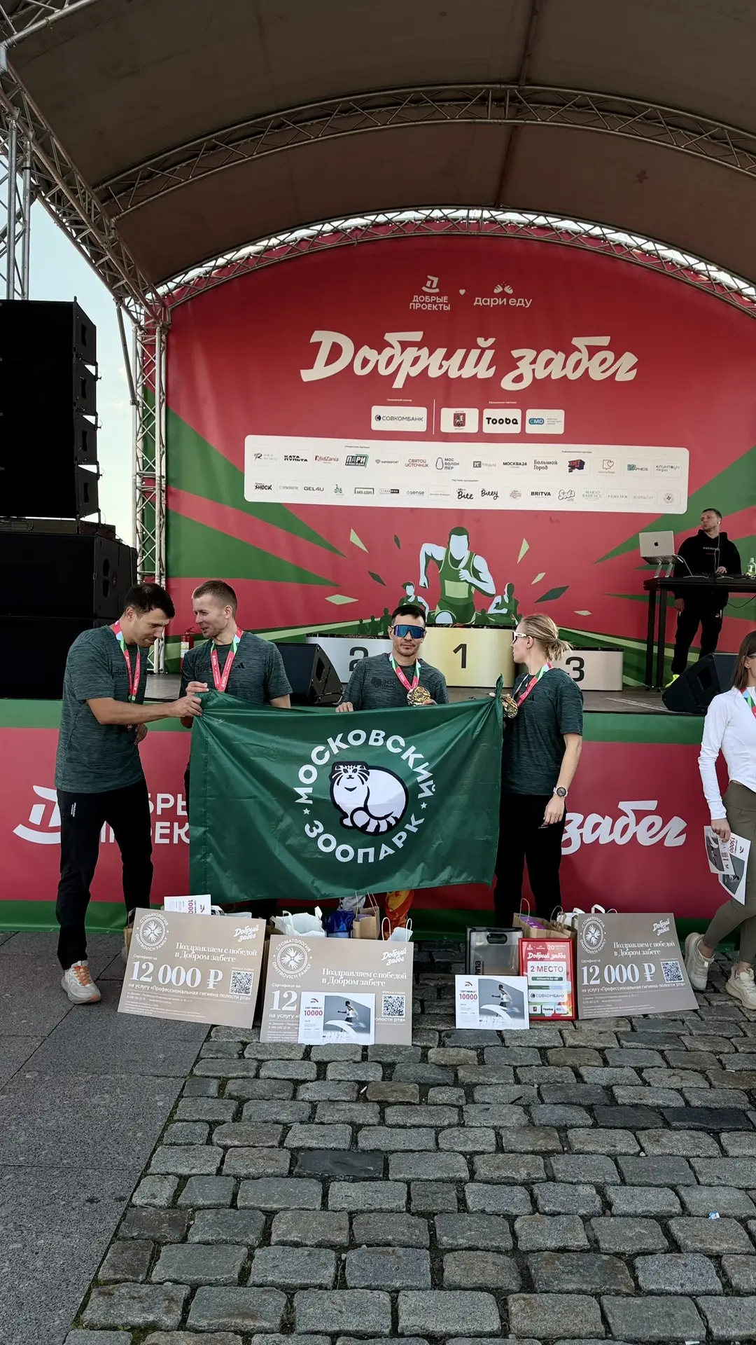 Изображение 2 к публикации «Многодетная мама»