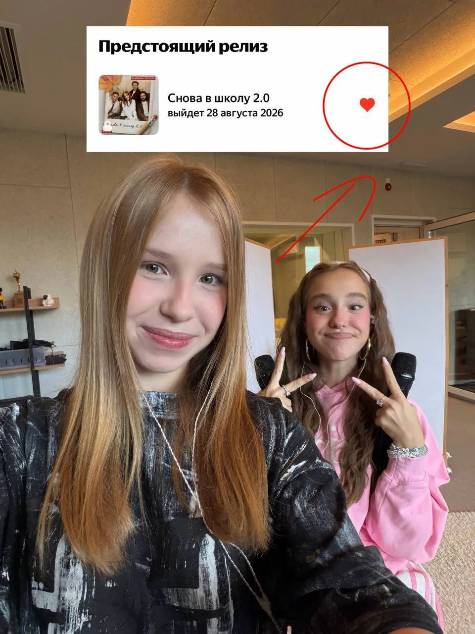 ⚡️ВАУ