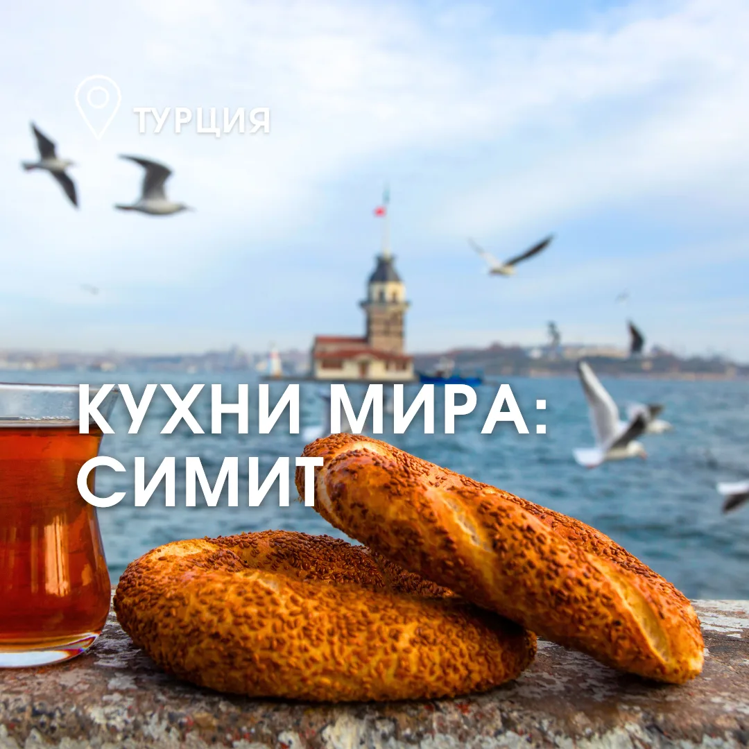 🇹🇷 Турция — страна, где переплетаются эпохи и культуры: от античных руин до современн...