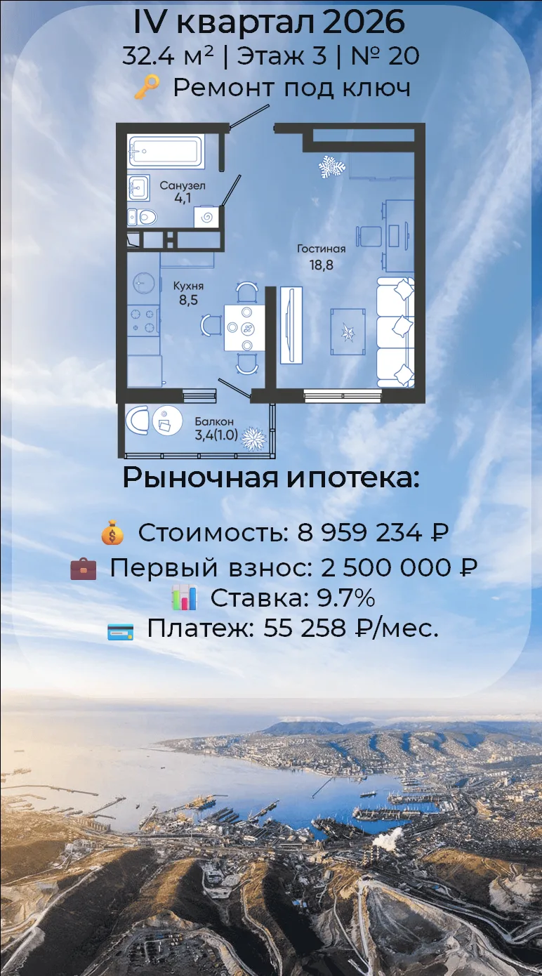 Ремонт