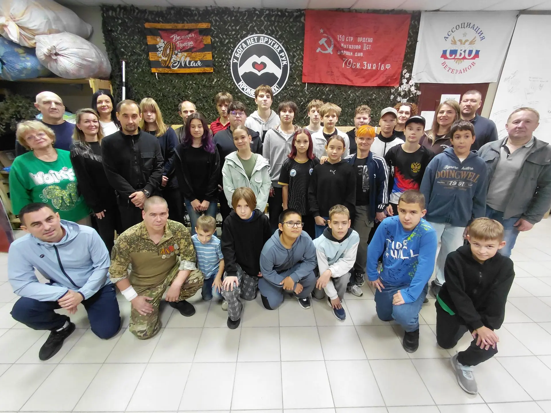 Югорские тхэквондисты Zа СВОих!❤️🇷🇺