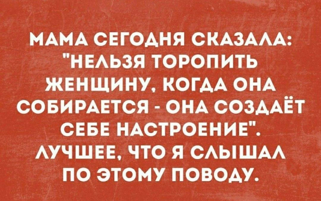 👉 Подпишись — Бестия | Женский Юмор