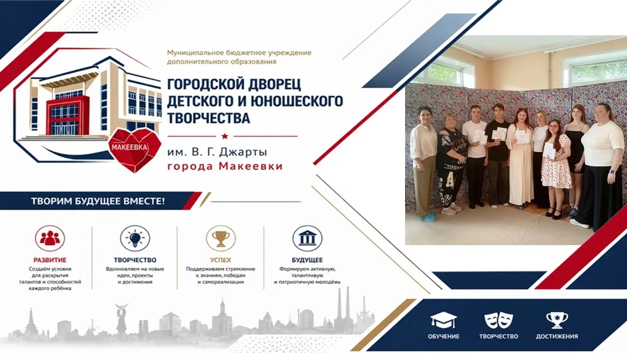 #студия_Штрих 

📣 Торжественное вручение свидетельств выпускникам театра-студии «Штрих»
09 июня 202