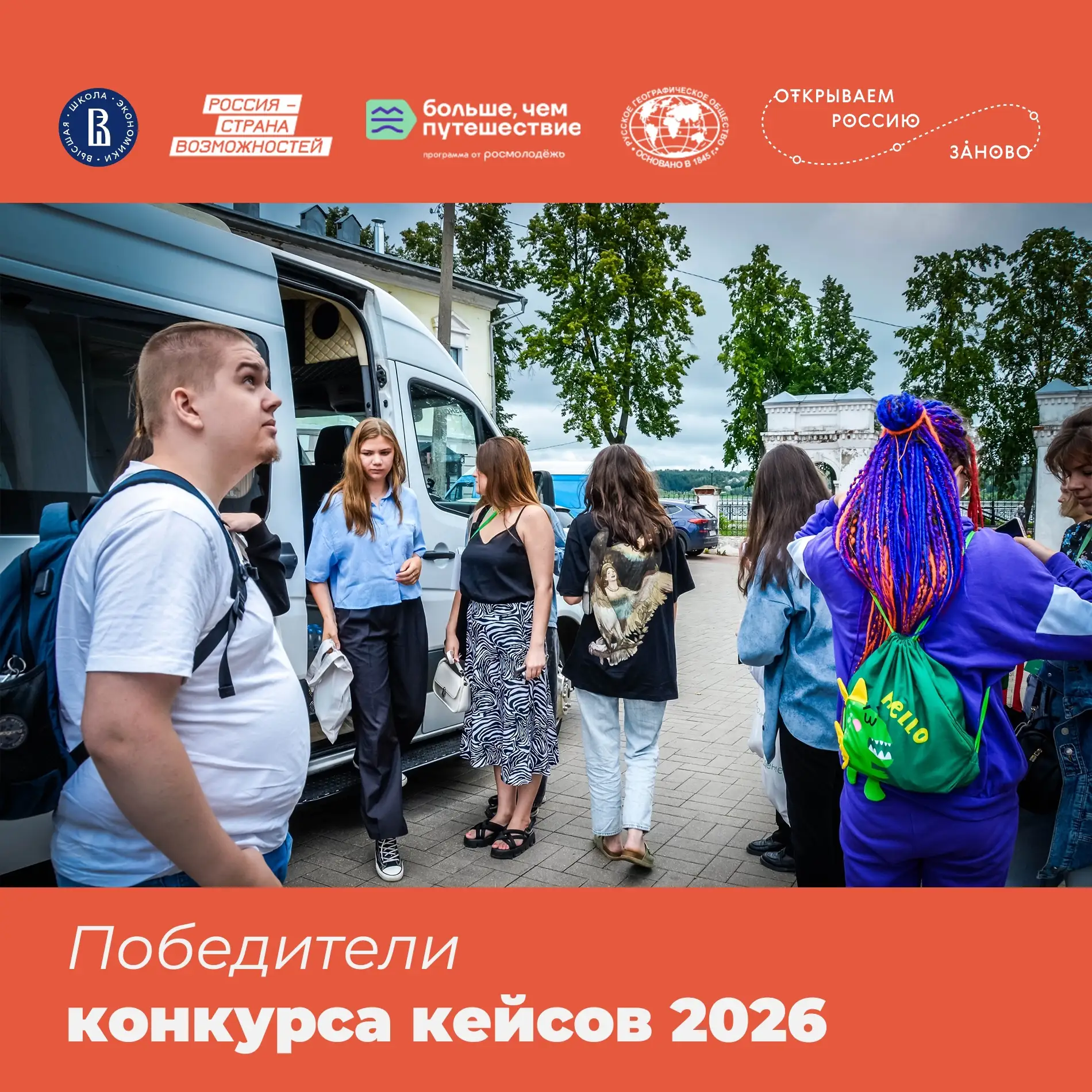 🔥 В ИвГУ разработают дизайн-код для малых городов