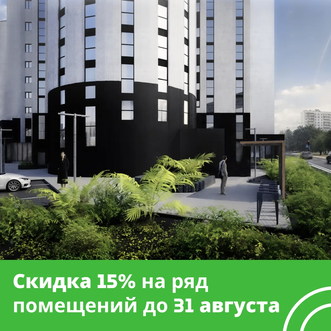 Алтуфьевский район меняется, а летние условия в ГАЛО заканчиваются