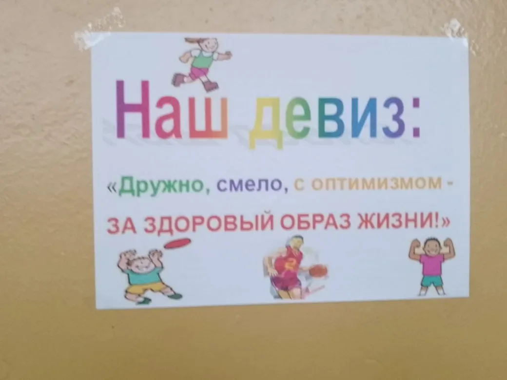В рамках месячника антинаркотической направленности и популяризации здорового образа жизни, который 