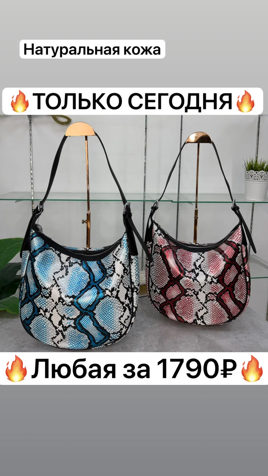🔥МЕГА СКИДКА🔥

      Старая цена 5200₽
😍НОВАЯ ЦЕНА 2290₽😍

Размер: 33*27*10 см.

Замша лазерной 