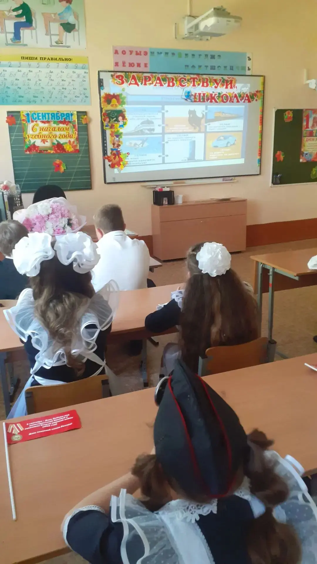 ВСЕРОССИЙСКИЙ ОТКРЫТЫЙ УРОК