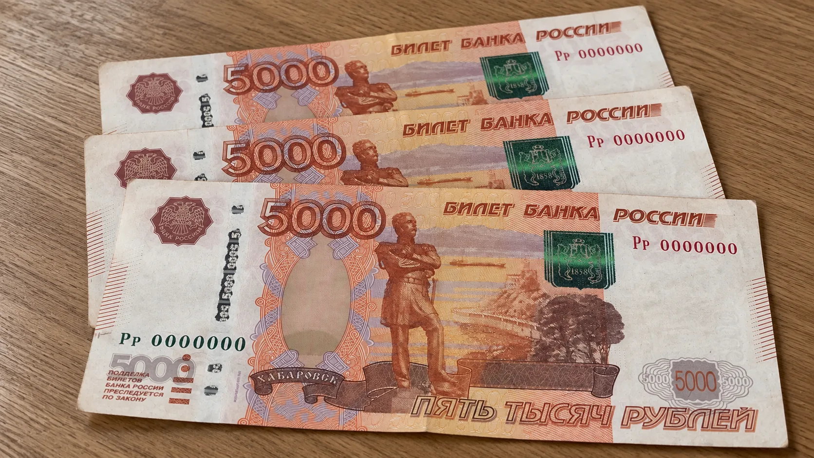 💰 День учителя прошёл, а осадочек остался