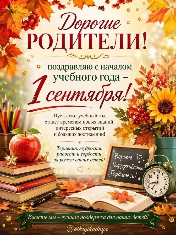 Открытки на каждый день 🎀