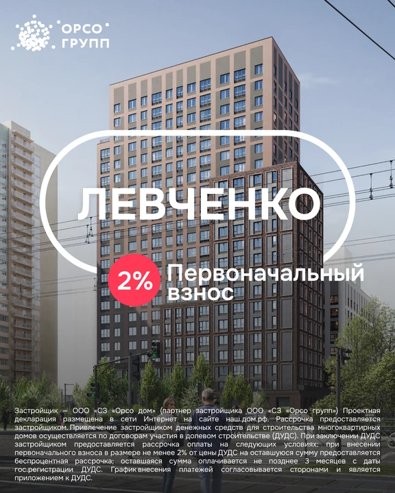 Изображение 1 к публикации «ЧП ПЕРМЬ»