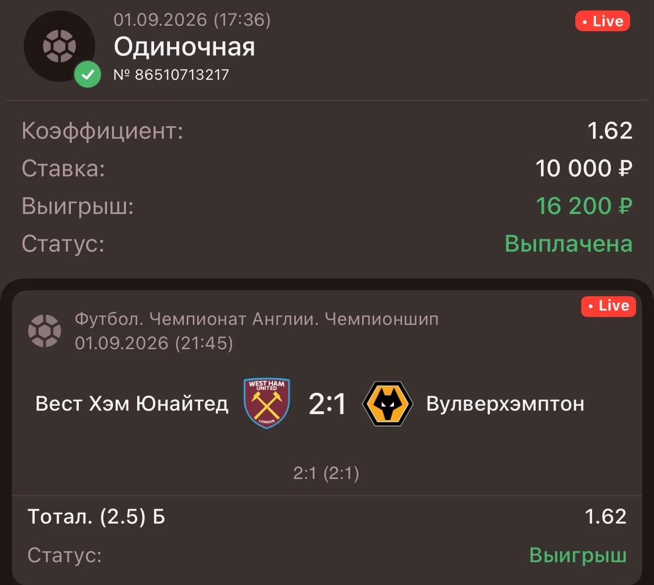 Доброе утро, друзья ☕️