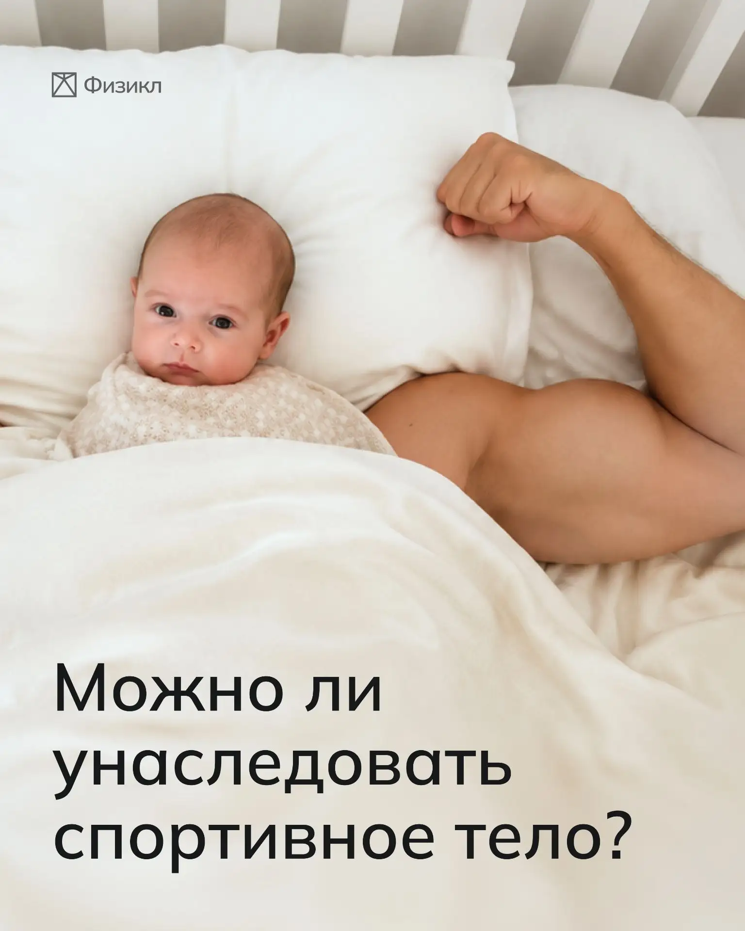 Если верить комментариям в интернете, существует всего два объяснения любого результата: