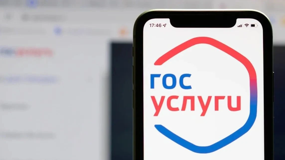 🛡 Госуслуги: как защитить свой «цифровой паспорт»?