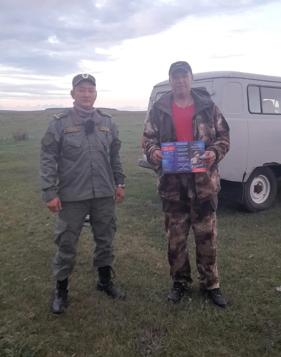 Сотрудники службы по охране и использованию объектов животного мира Иркутской области п...