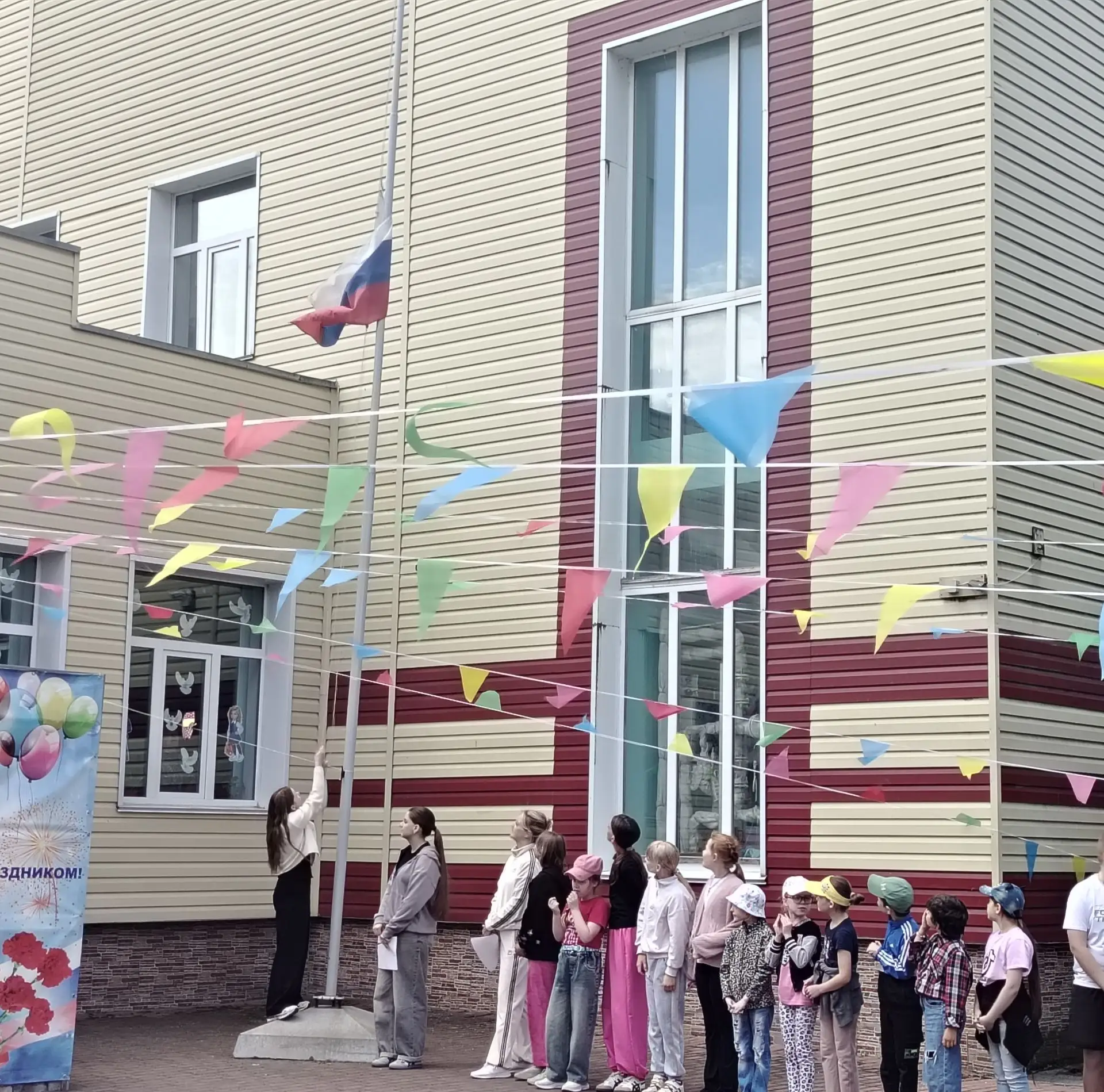 Рубрика "Один день из жизни  лагеря "Юность"

День 1
1 июня - первый день работы летнего оздоровител