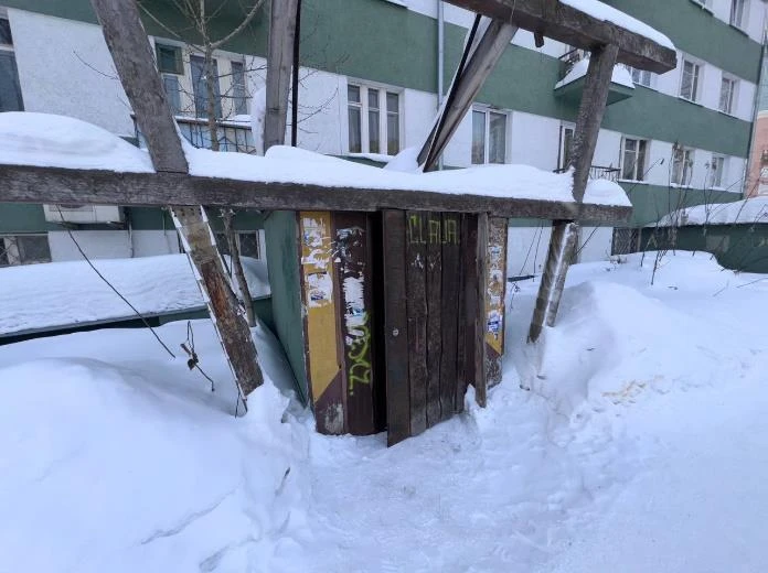 Департамент земельных и имущественных отношений мэрии города Новосибирска сообщает о со...