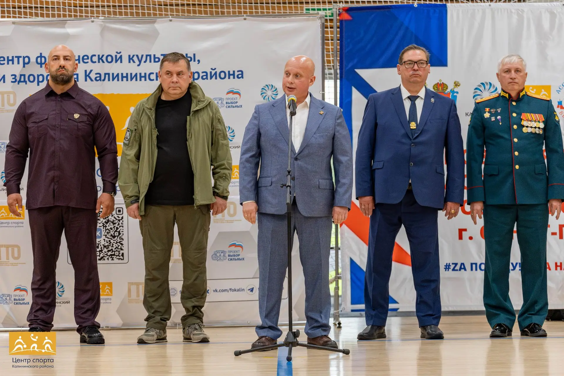 Городской турнир «V–Цель» состоялся! 🇷🇺