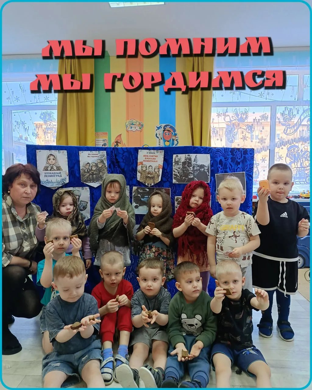 Блокада Ленинграда — незабываемый подвиг мужества🔥