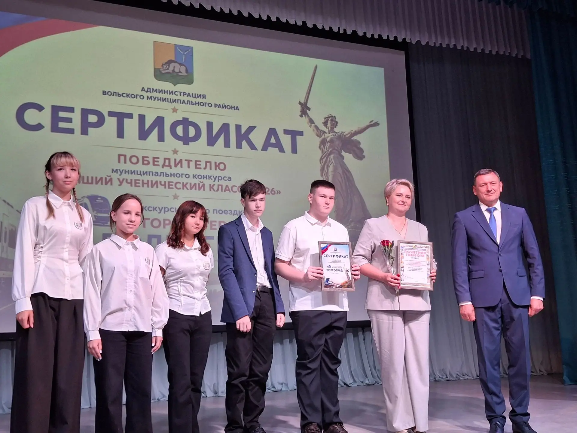 На традиционном августовском форуме педагогов, прошедшем 28 августа в ДК «Восход», были...