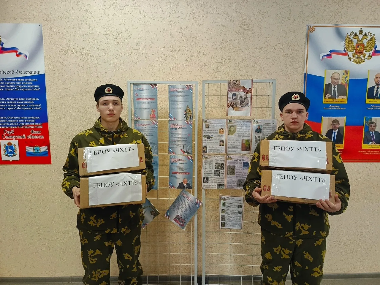Активисты техникума, курсанты ВПК "Доблесть",  организовали акцию , по сбору гуманитарн...