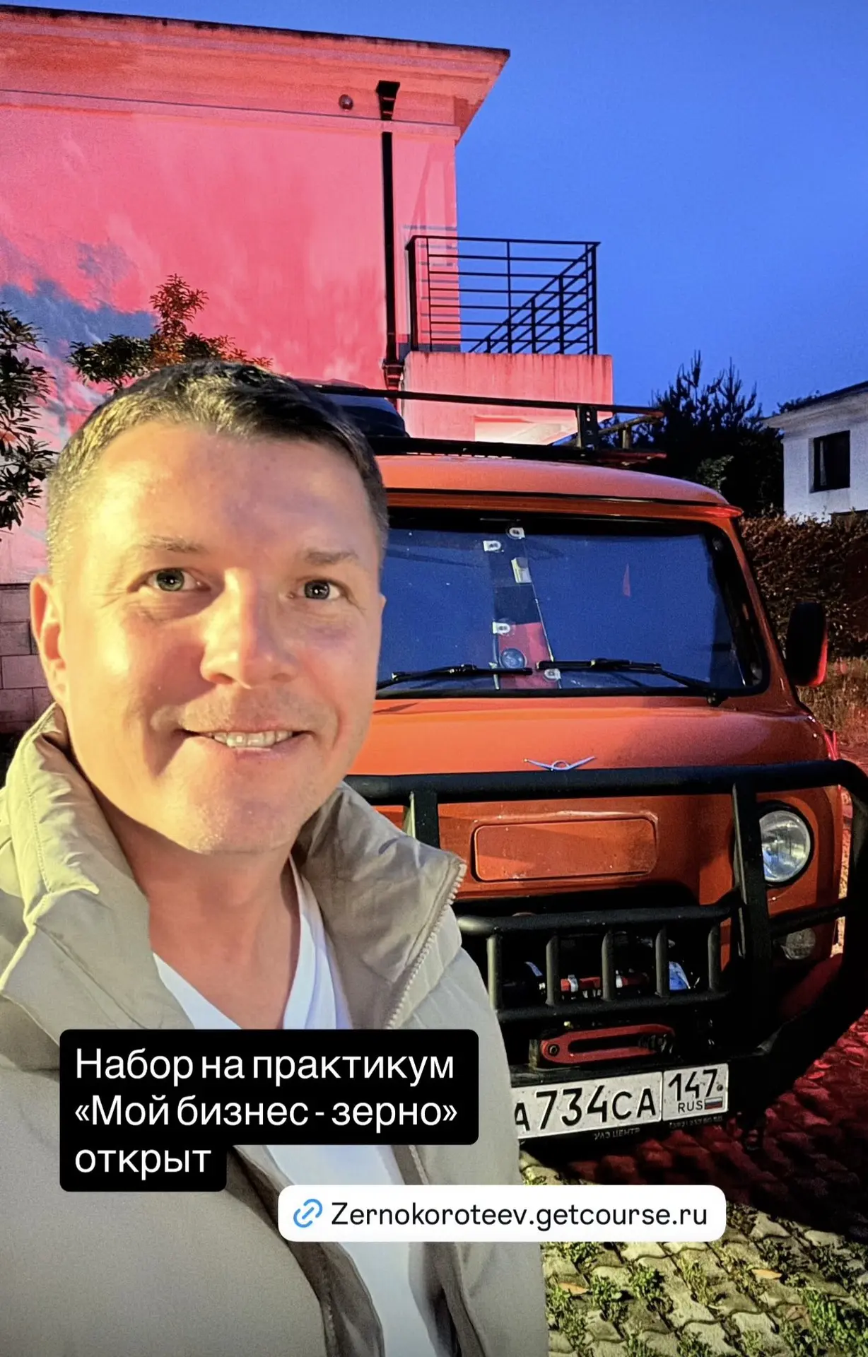 Я это делал сотни раз за карьеру - рассказывал кандидатам о плюсах работы в моей компании в зерновой