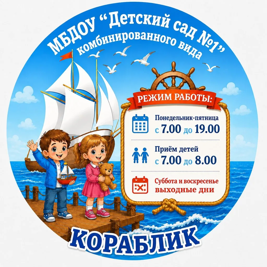 Пока старшие братья и сестры шагают за новыми знаниями в школу, у наших малышей продолж...
