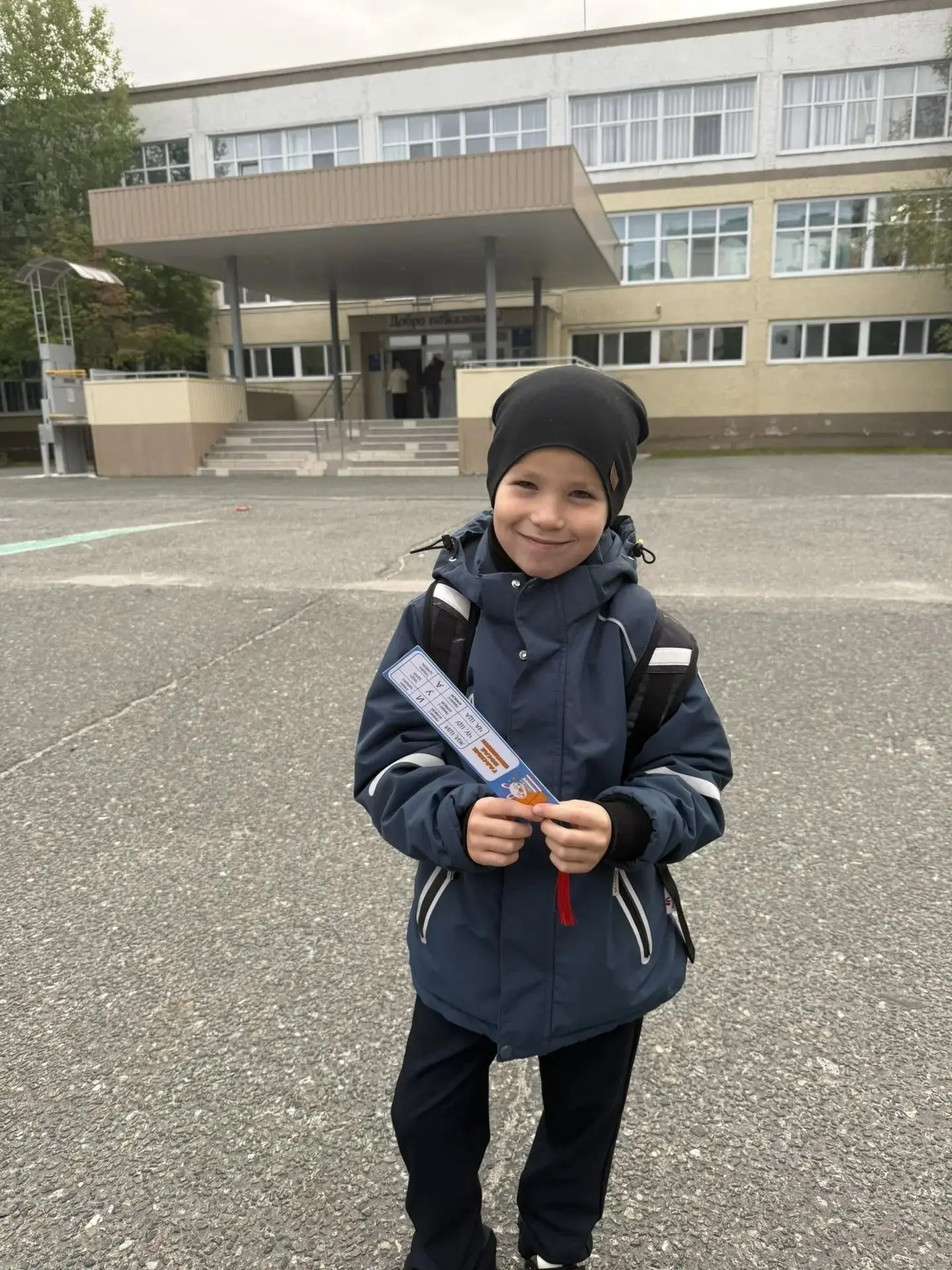 ✏️К началу нового учебного года библиотекари организовали для юных читателей праздничну...