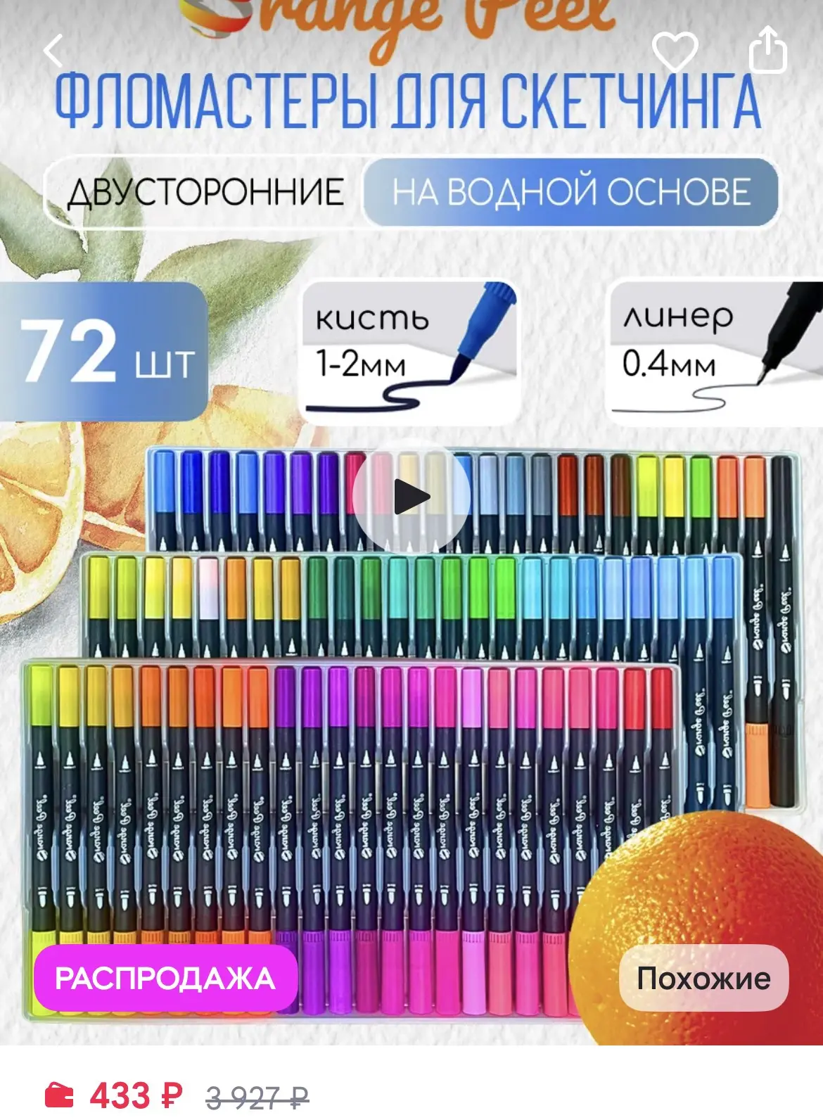 https://www.wildberries.ru/catalog/341745109/detail.aspx?size=508652478