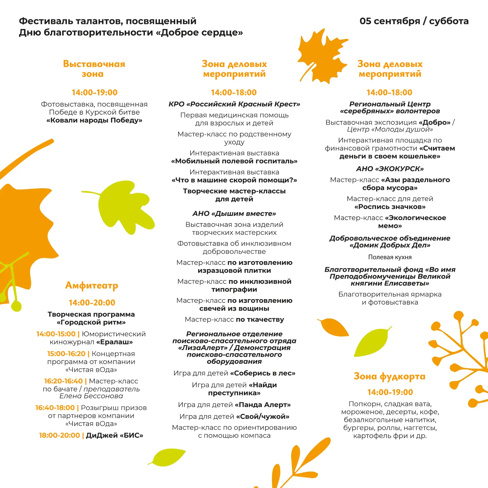 Выходные на Полугоре 🍁