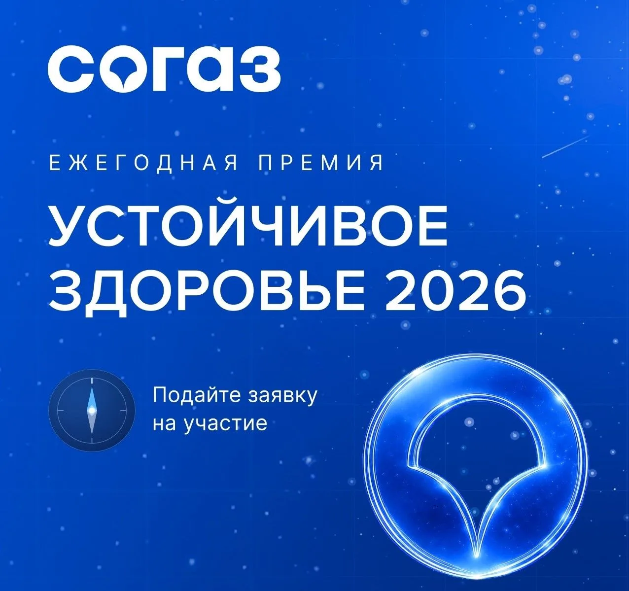 Предприятия Воронежской области смогут заявить о себе на всю страну, получив статус фед...