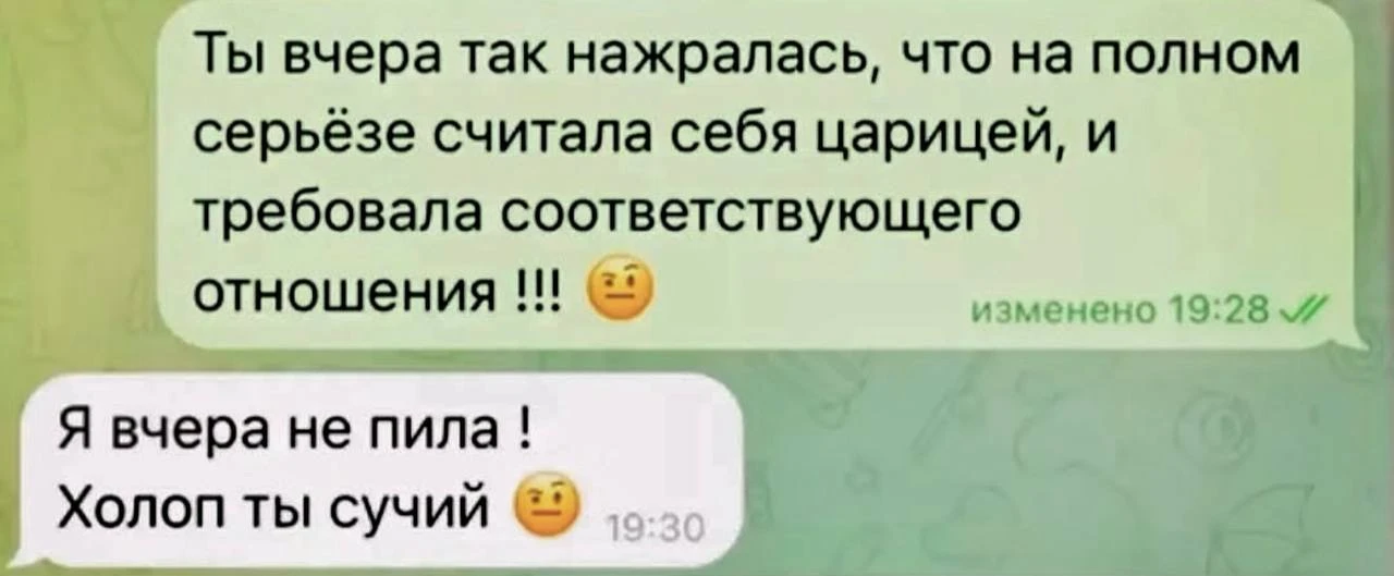 У Алексея есть бабушка Вера, которую мы периодически навещаем. И однажды она говорит: