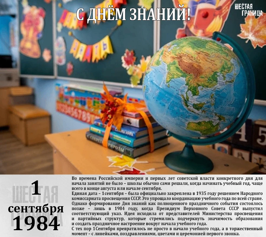 #Даты