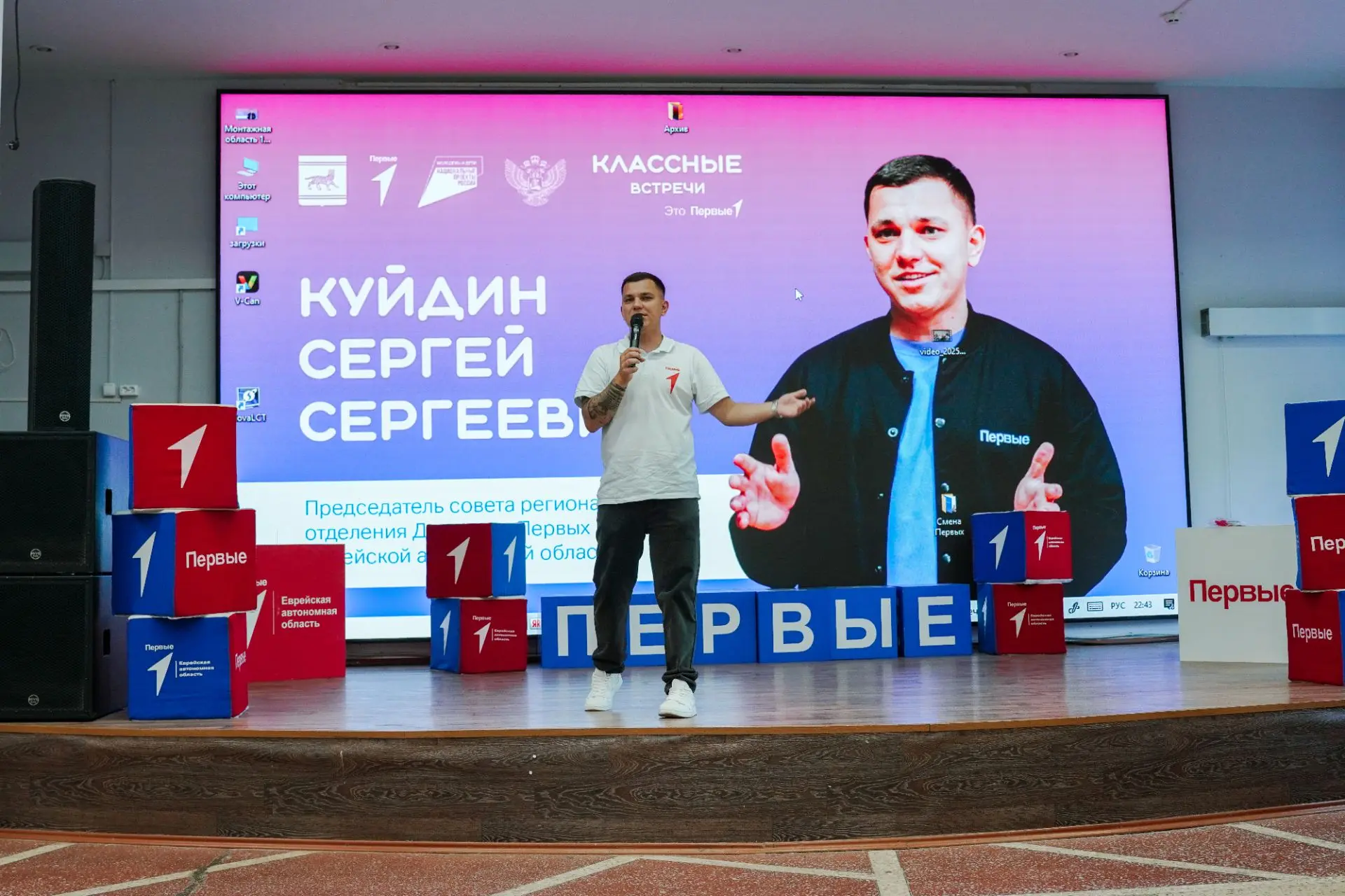 🔥 В Алых день второй и знакомство с лидером Движения