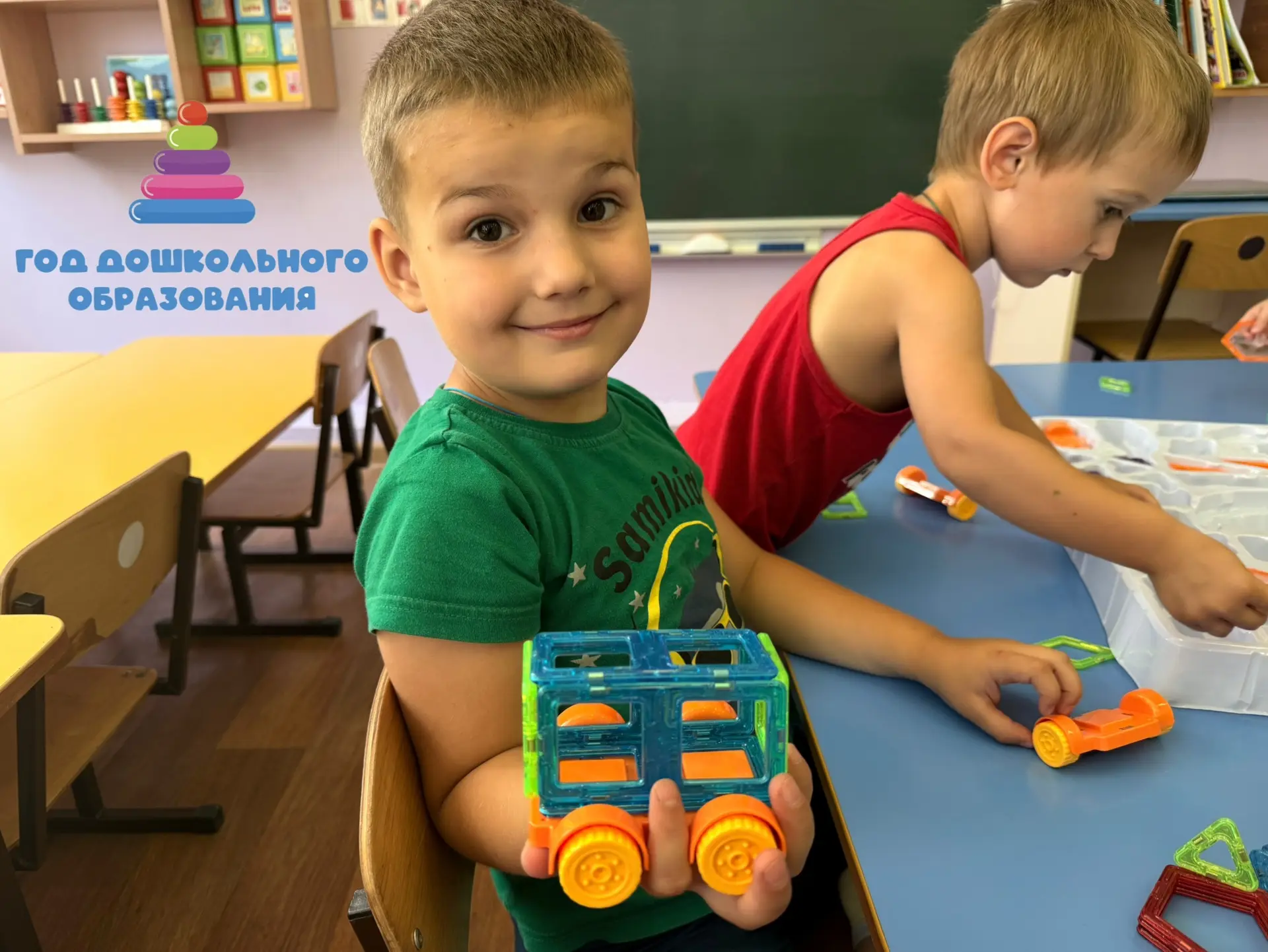 Магнитный конструктор🧩