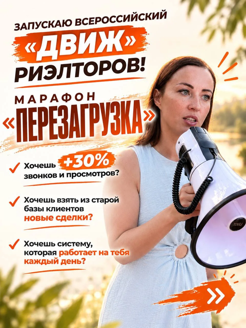 Коллеги, 24 Сентября стартует Марафон у Марии Суслиной @Maria_suslina который хочу вам ...