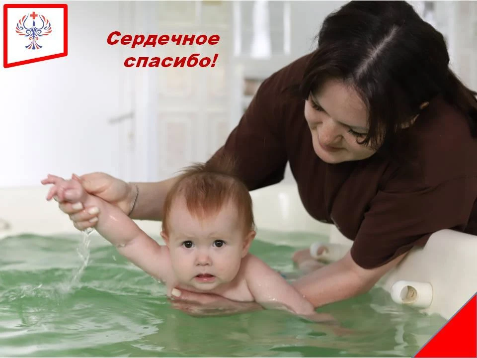 ❤️Хочу выразить благодарность инструктору по плаванию с малышами - Елене Владимировне!
