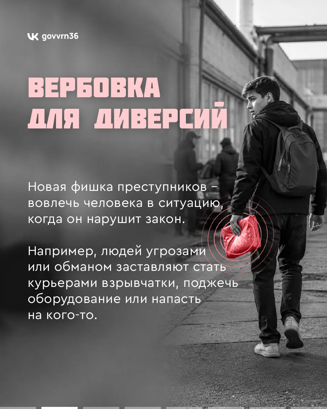 Внимание❗️